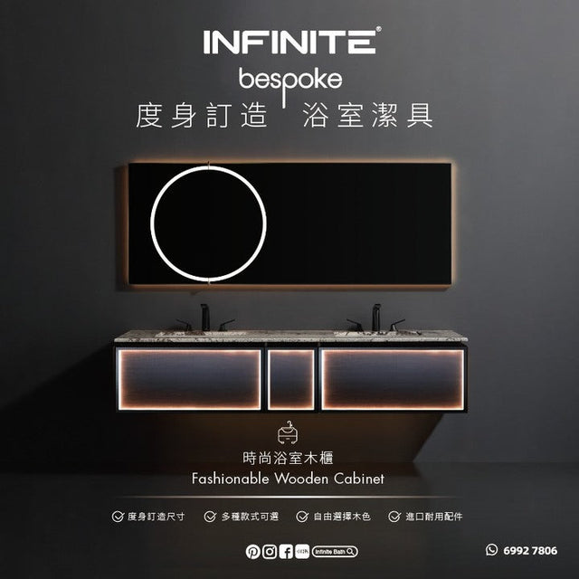 ailor Made Bathroom, Bespoke Bathroom Renovation, bathroom renovation Hong Kong, 香港浴室設計公司, 豪華浴缸品牌香港, 訂造浴室潔具, 浴室翻新, ⁠迷你浴缸, 浴室設計, 浴室裝修, Infinite Bath
