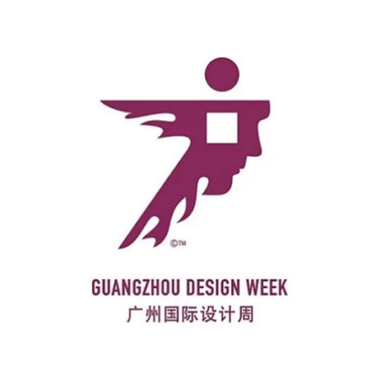 2020 The Recommended Brand Guangzhou Design Week